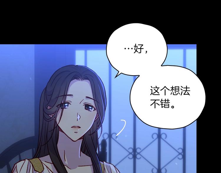 第34话 睡衣派对29