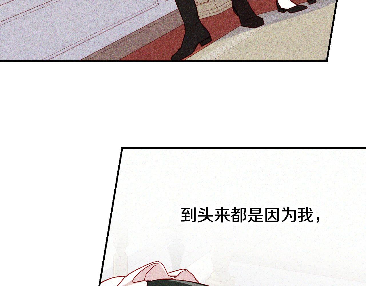 第84话 又要被打了？122
