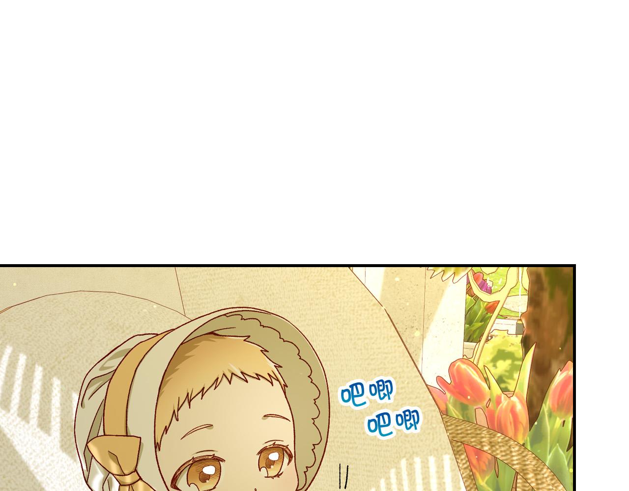 第79话 阴阳怪气的骑士15