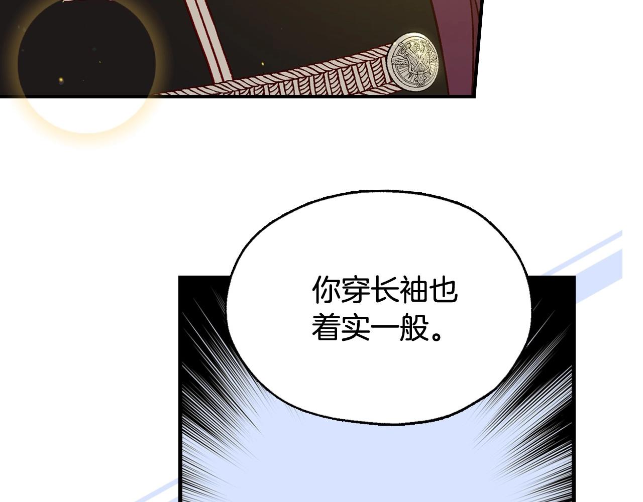 第17话 第二个宝物162