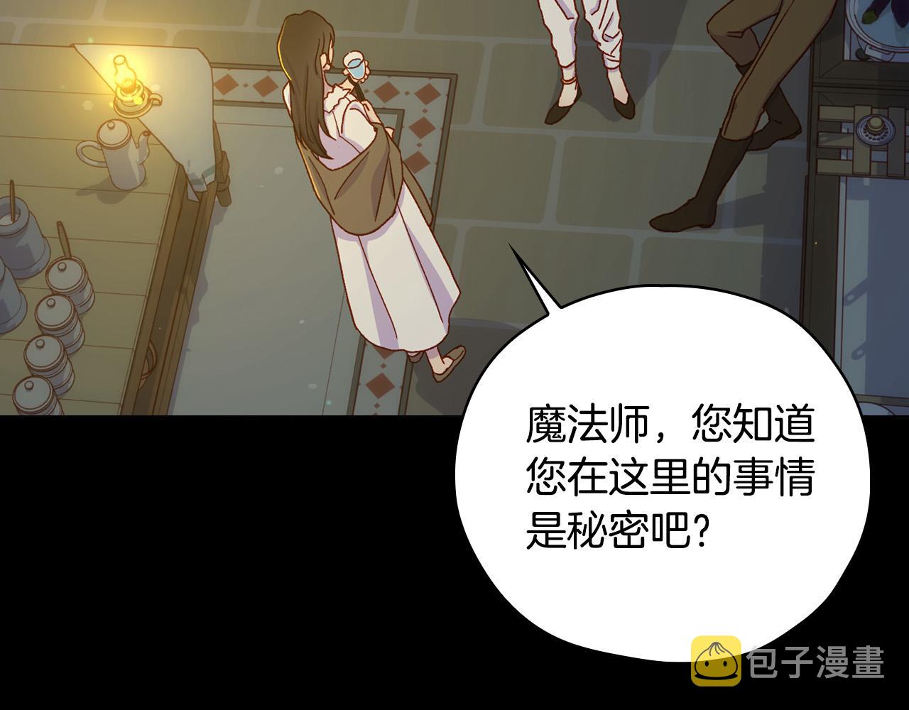 第57话 对他的感觉86