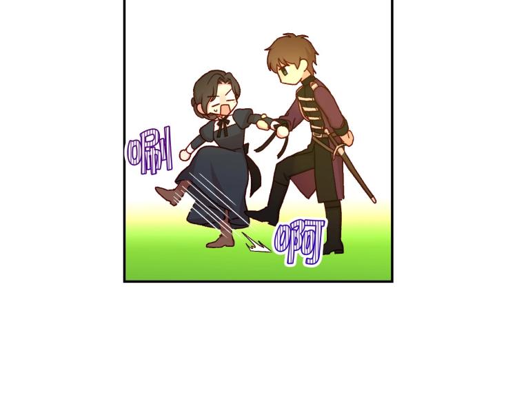 第48话 抓包约会！情敌见面！164