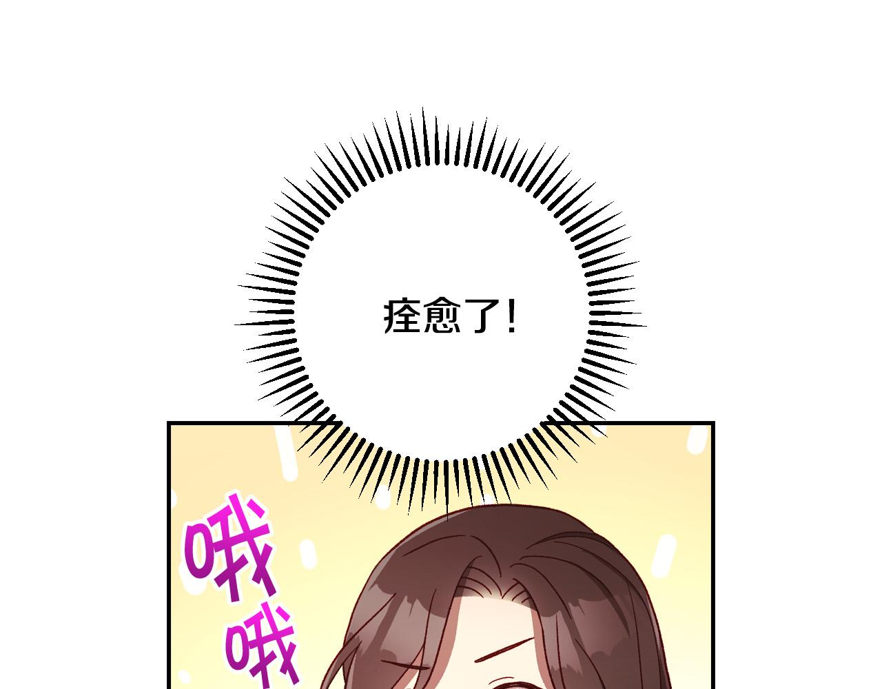 第67话 他一定很痛吧？171