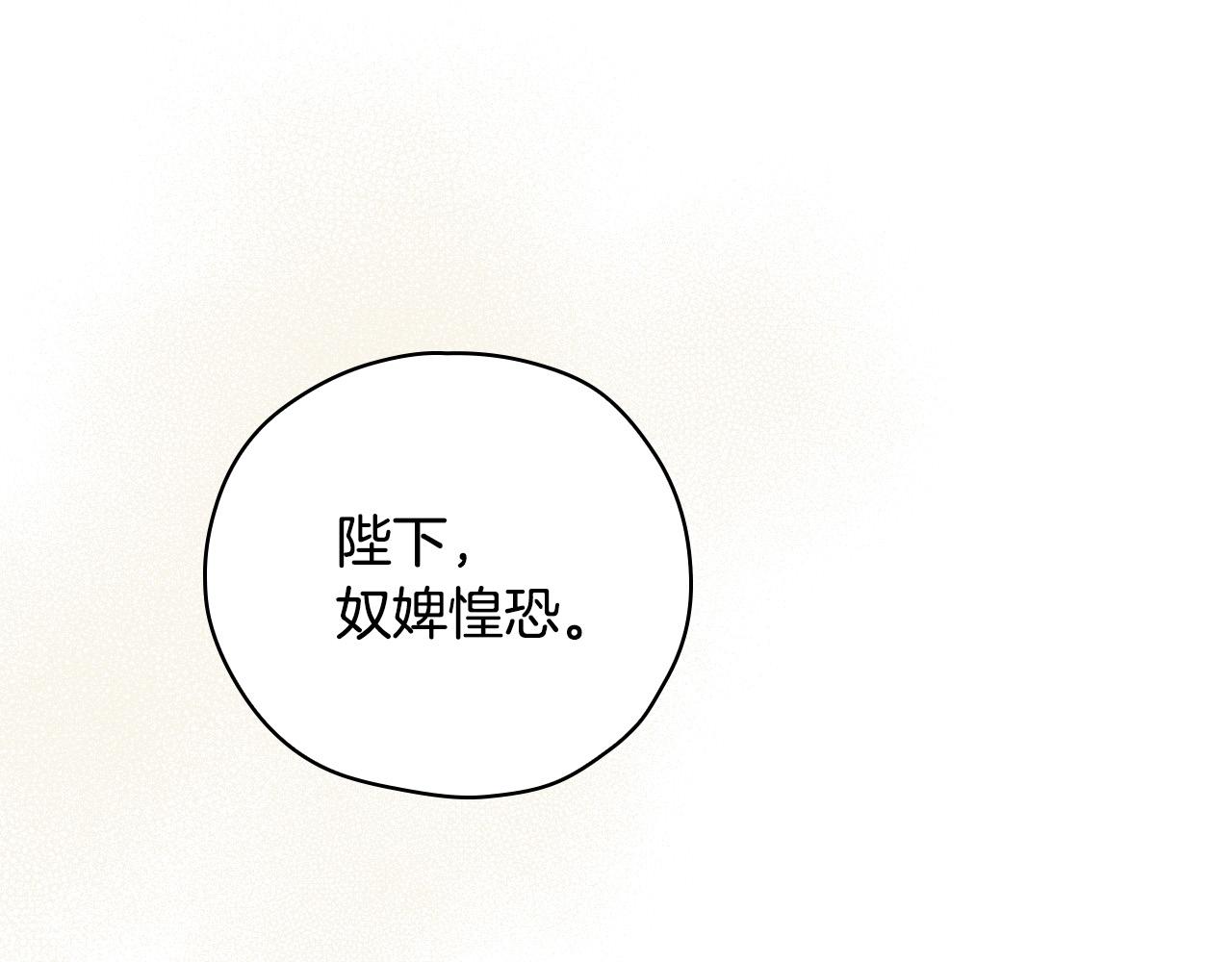 第59话 血缘关系150