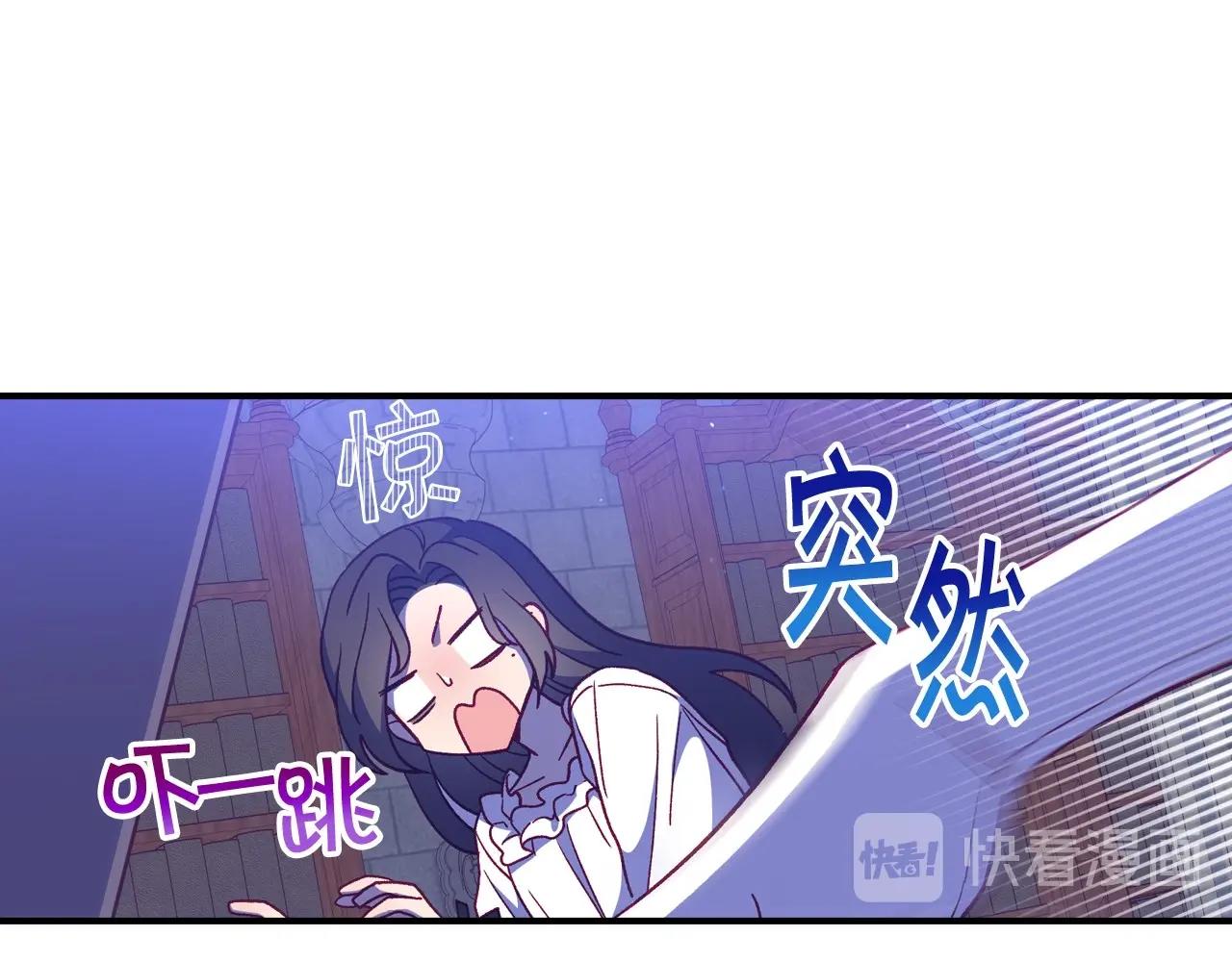 第41话 神奇魔法阵109