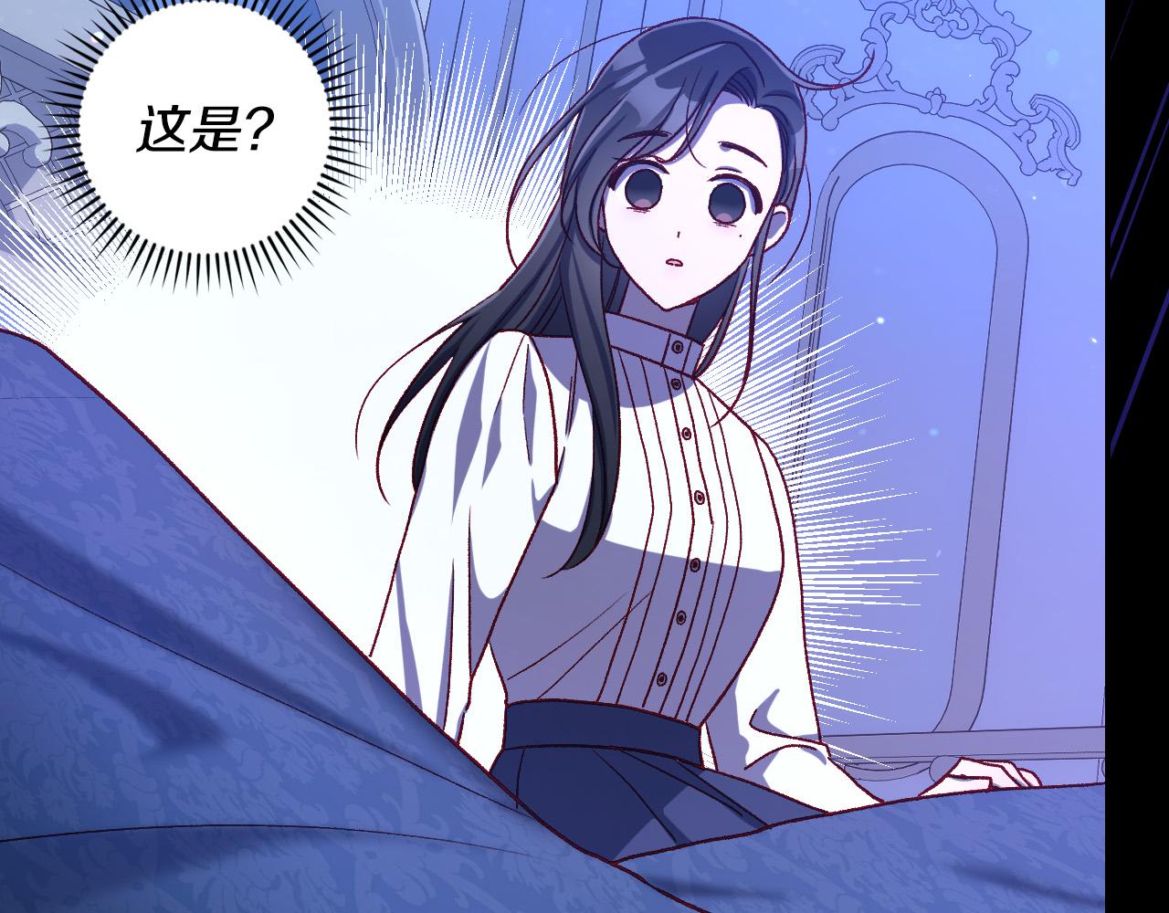 第90话 温暖的怀抱129