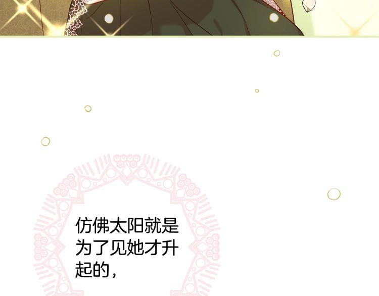 第45话 那个“她”77