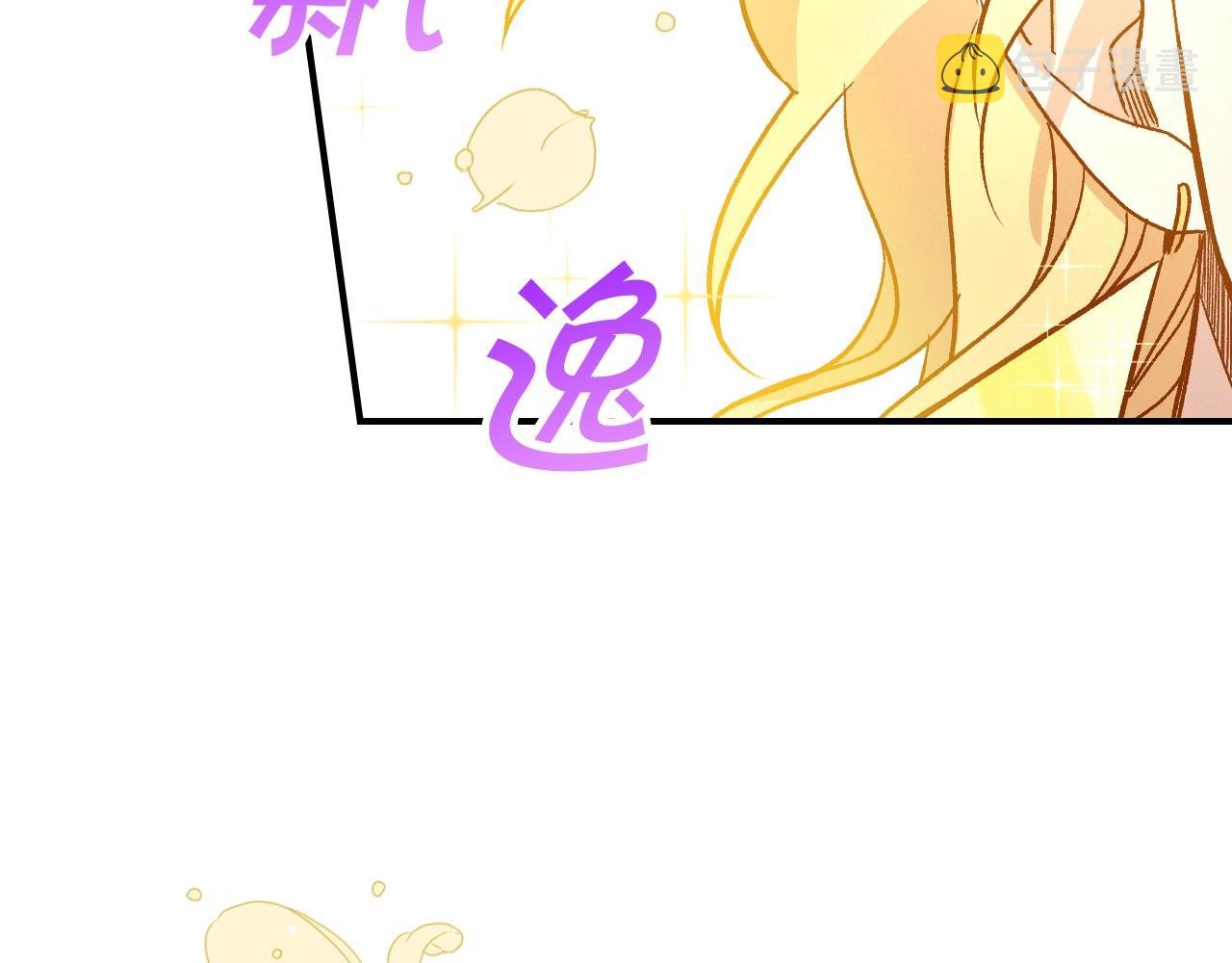 第16话 侍女的“权利”55