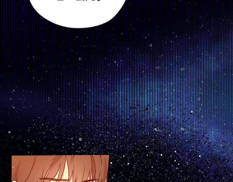 第7话 谦虚有礼的狐狸精？！137