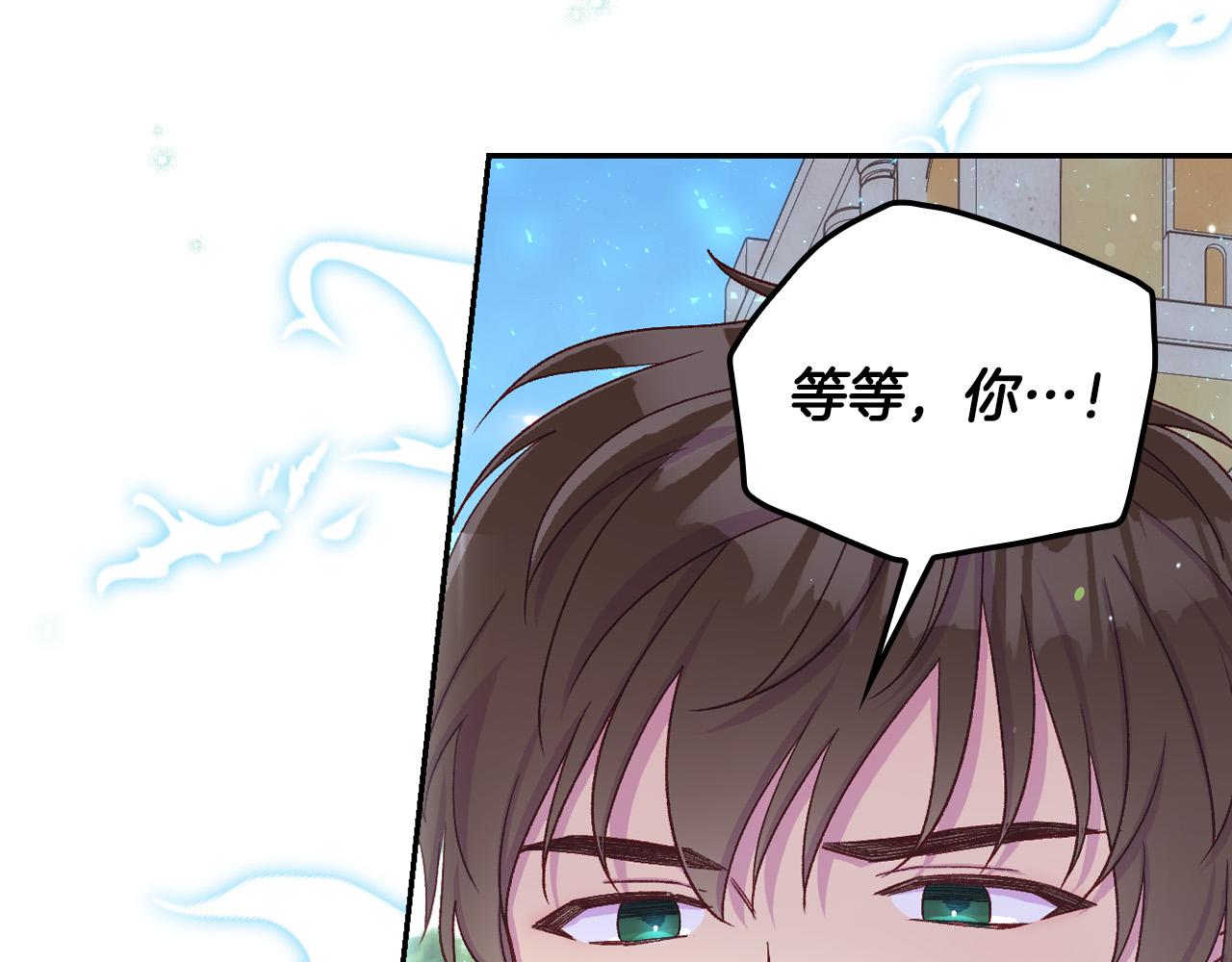 第83话 带男人去逛街！93