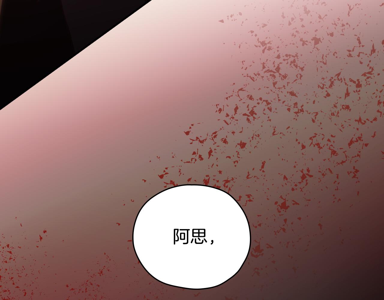 第66话 搞不清95