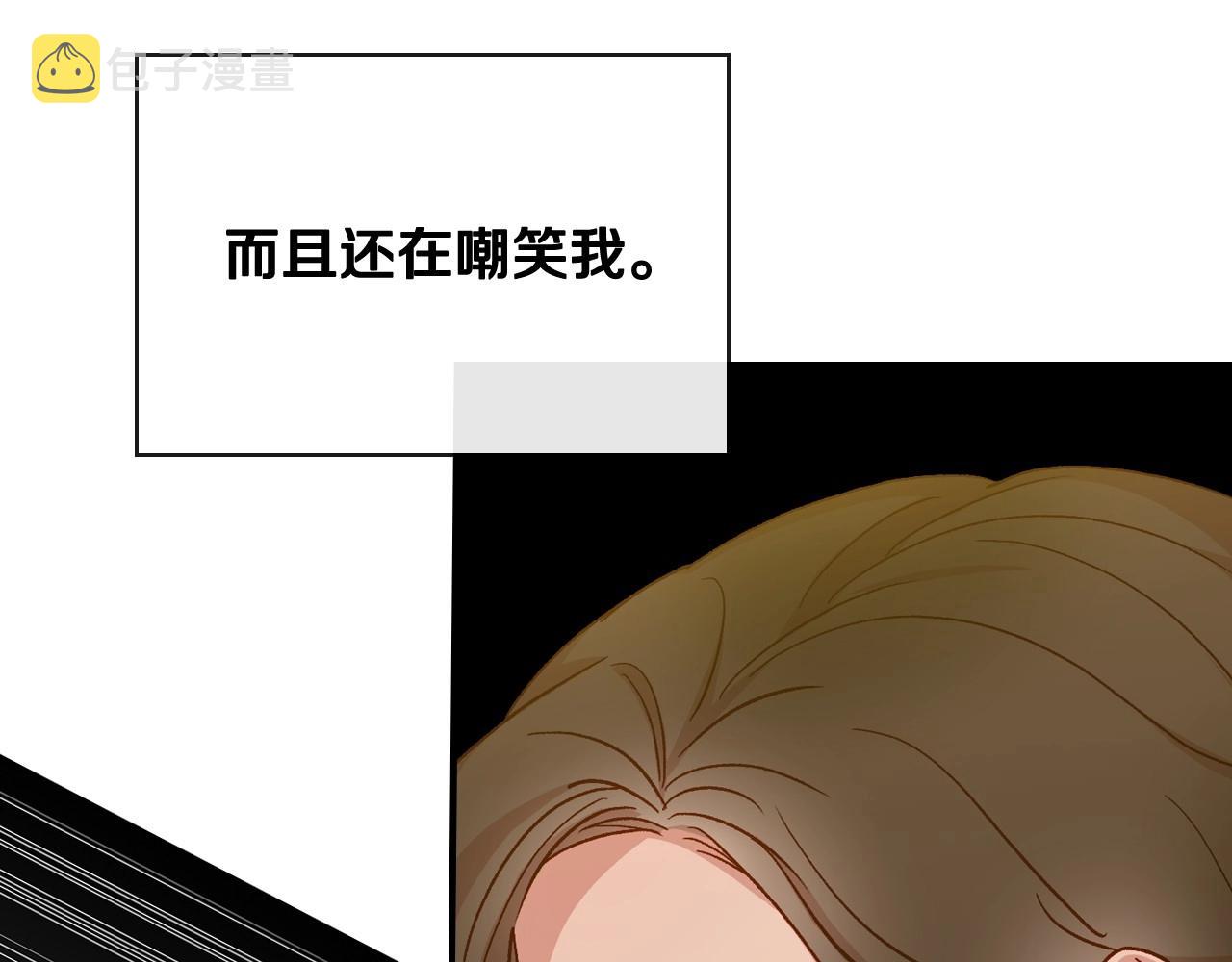 第16话 侍女的“权利”108