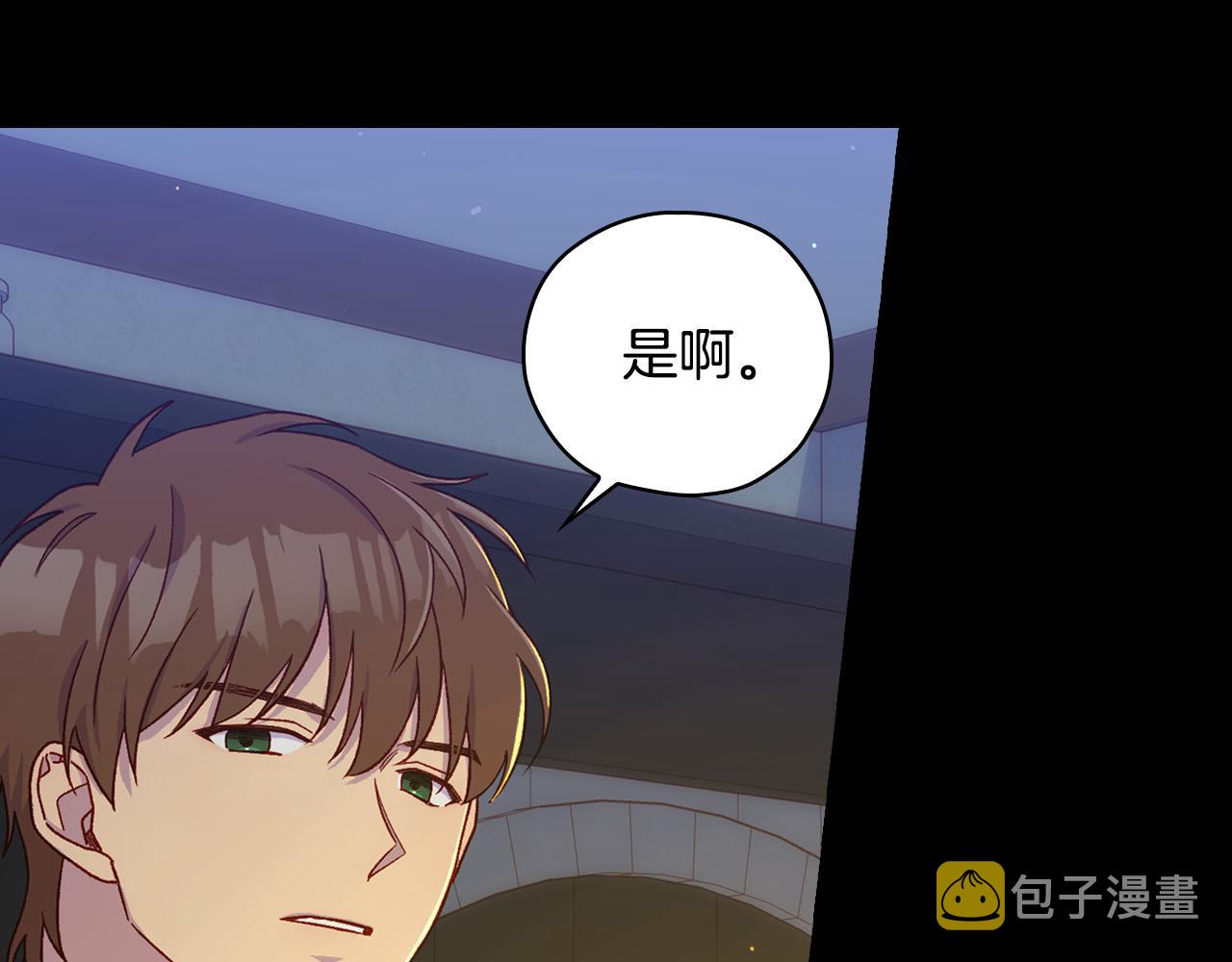 第57话 对他的感觉146