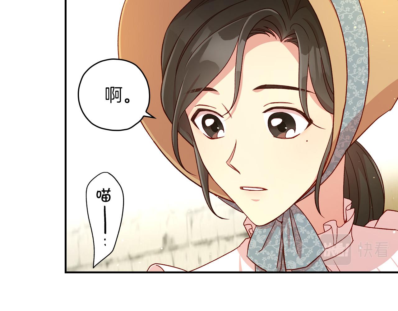 第55话 漫步街头175