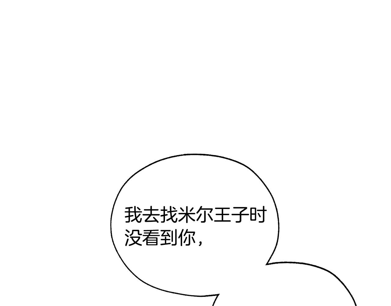 第25话 让我来守护你！95