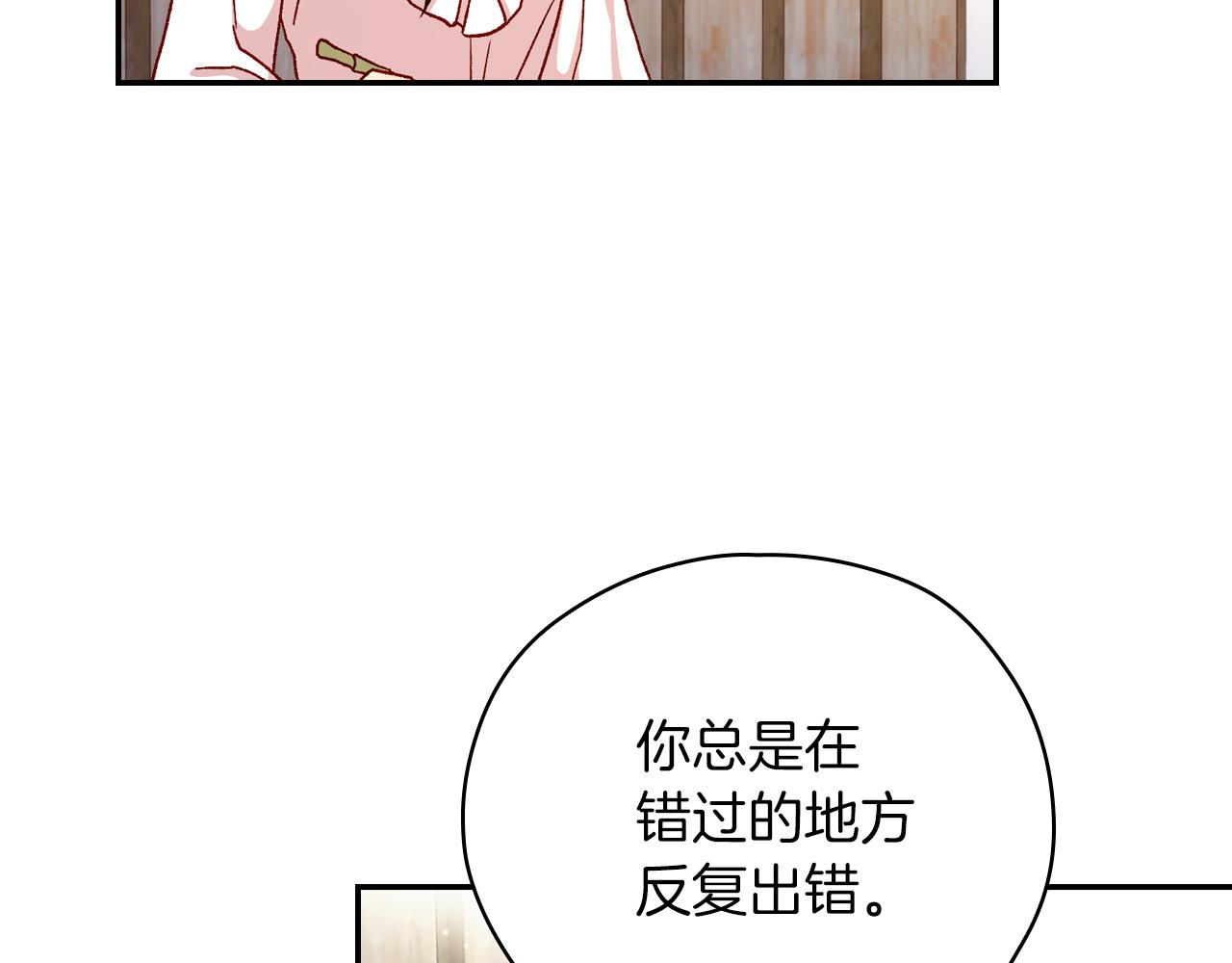 第55话 漫步街头40