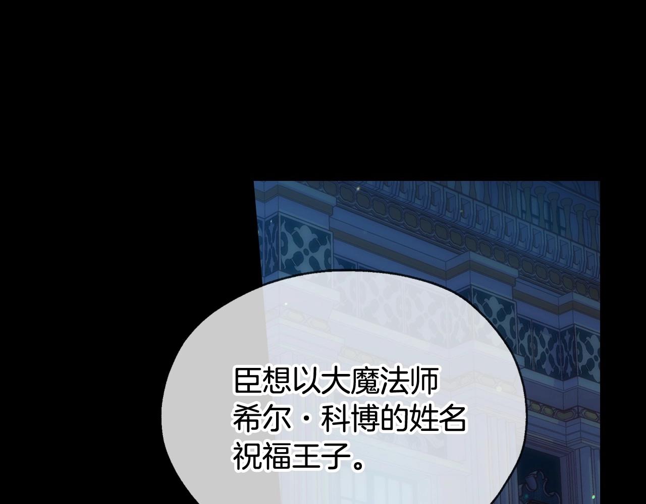 第18话 耀眼的红头发79