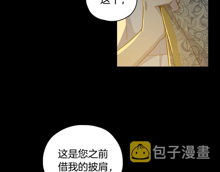 第39话 愧对善良二字82