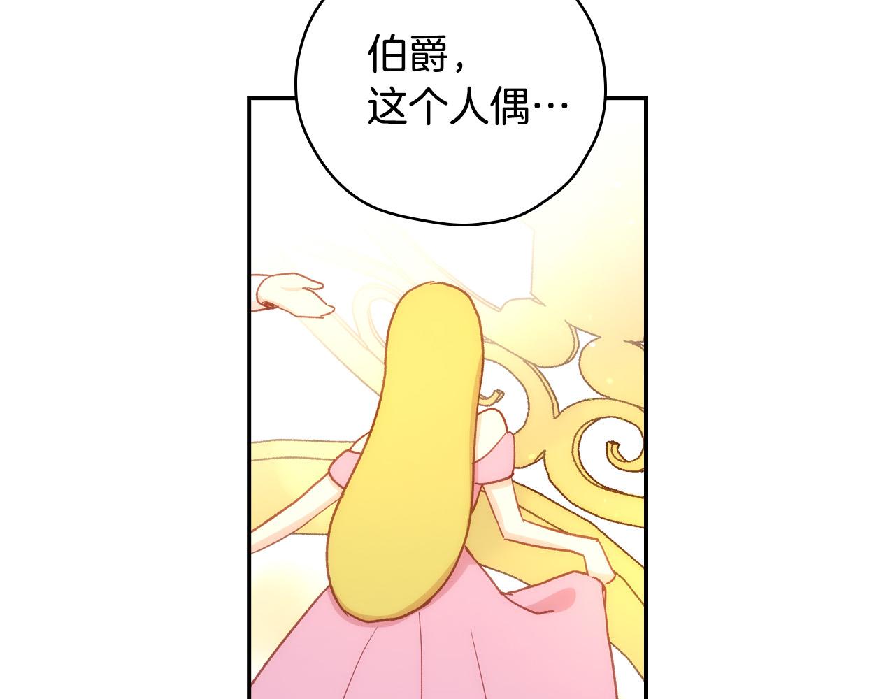 第60话 伯爵归来189