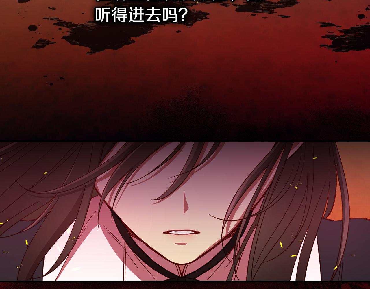第61话 保护你120