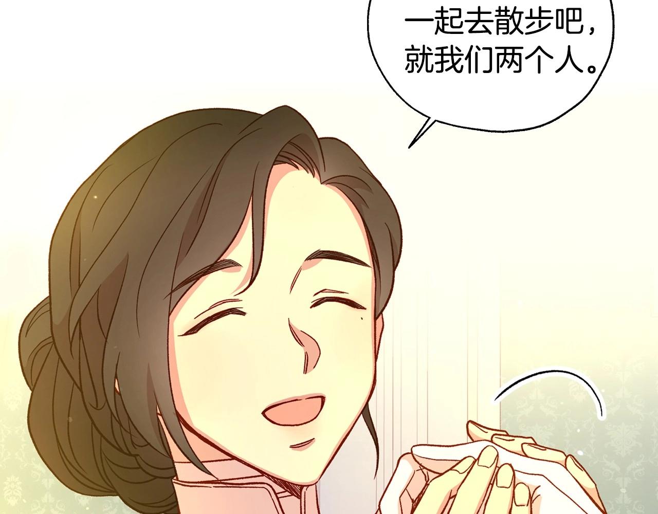 第28话 守住秘密72
