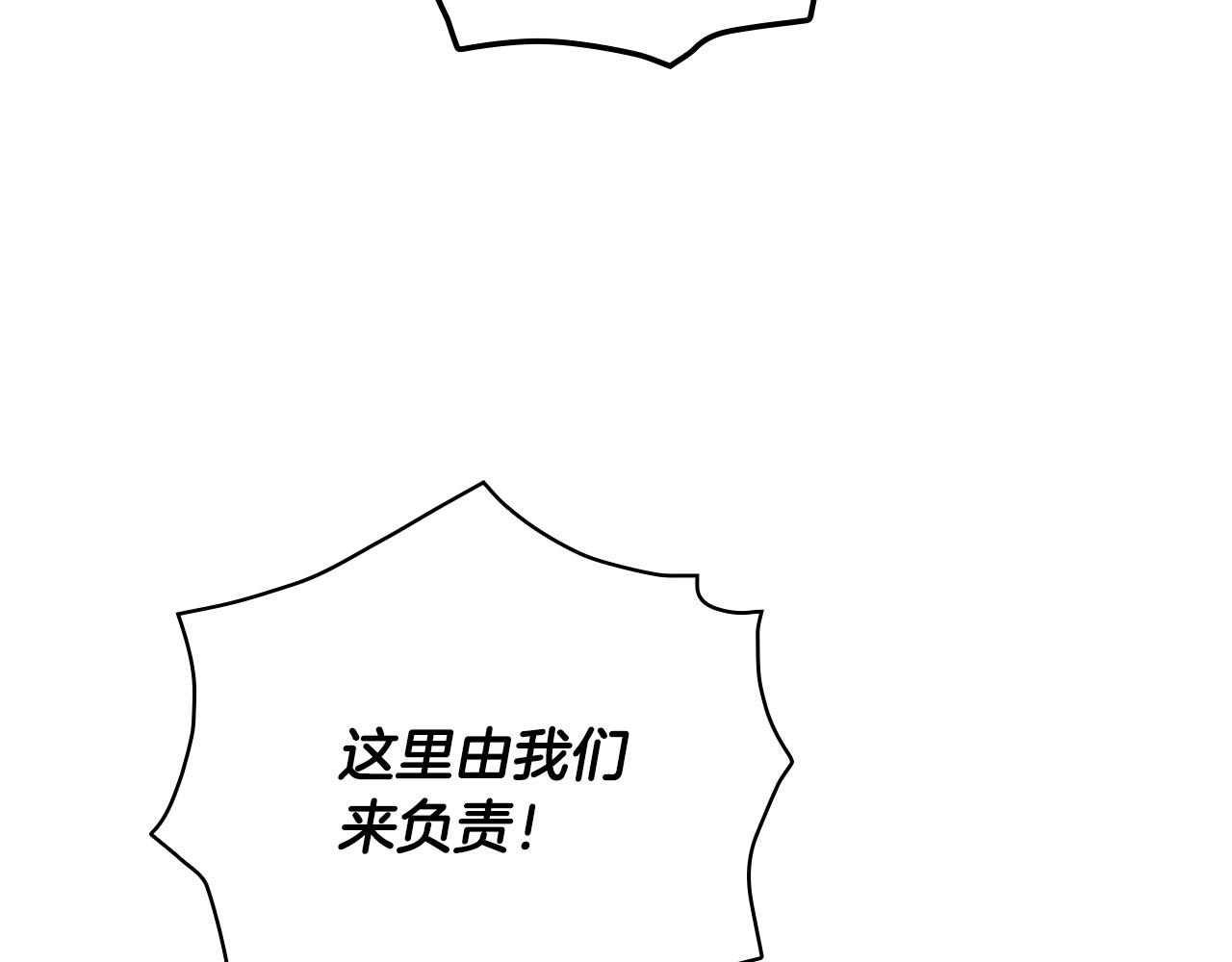 第54话 给我钱！41