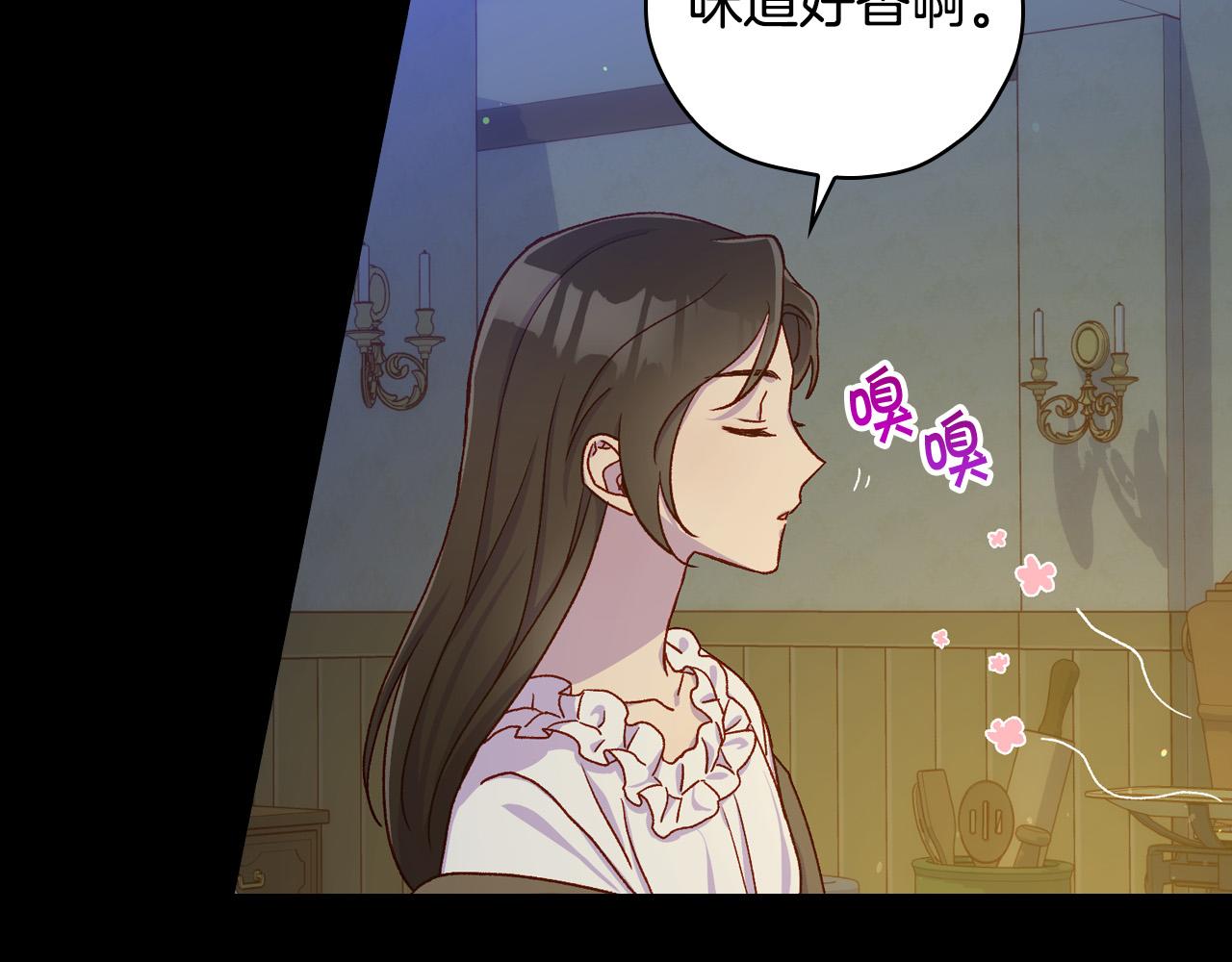 第57话 对他的感觉155