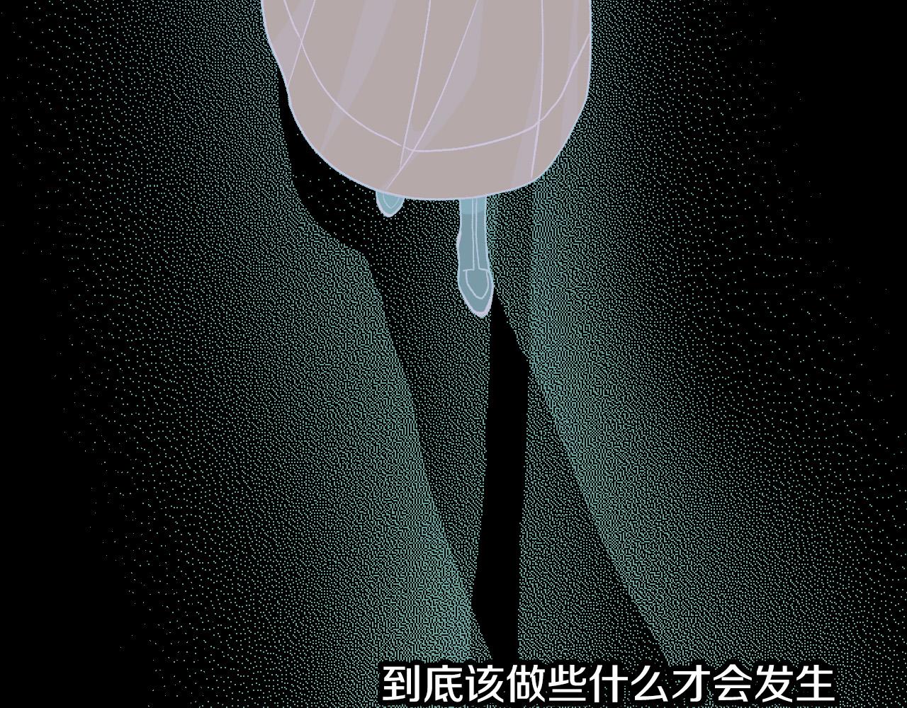 第96话 异形王族下跪了！170