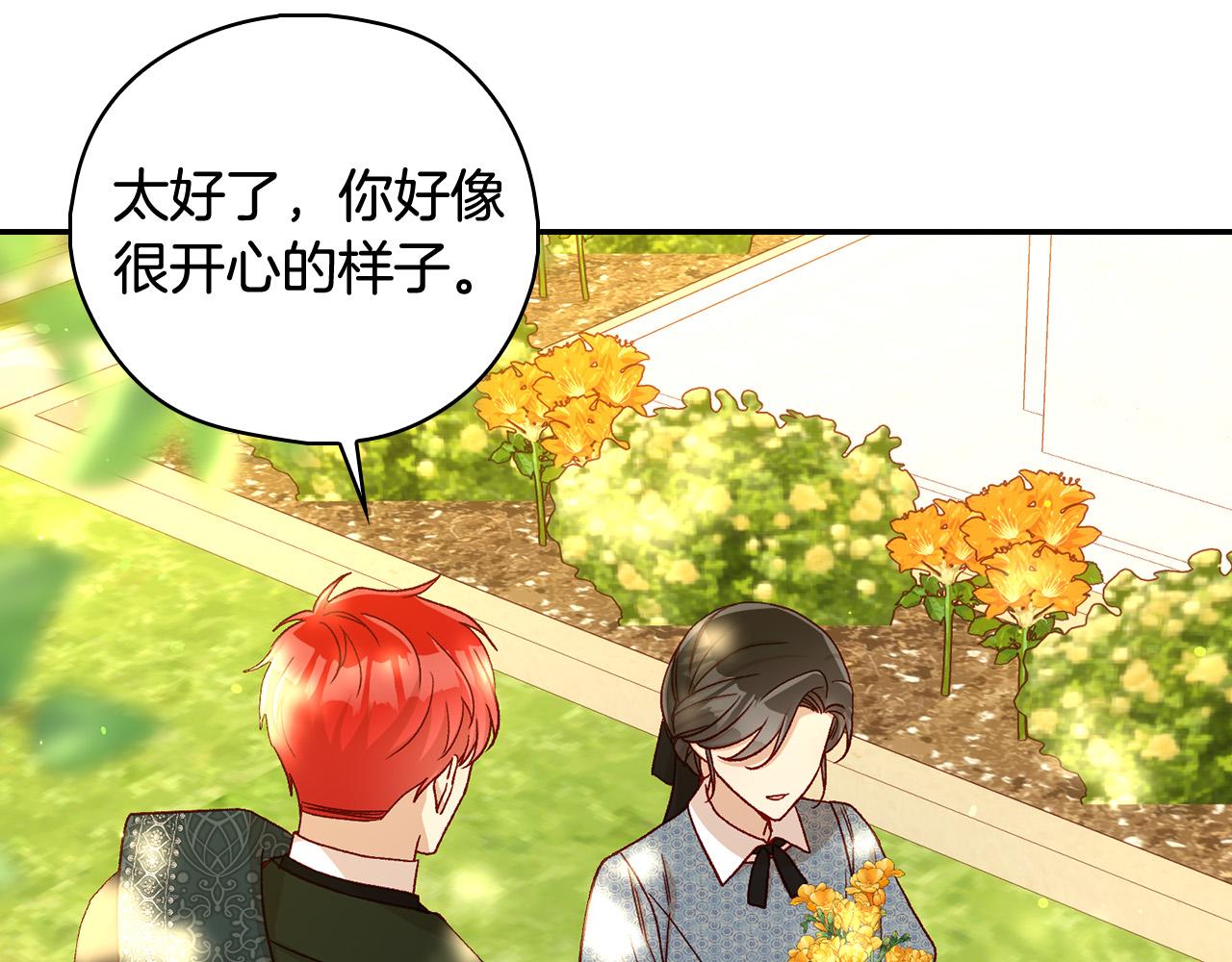 第91话 大魔法师的传说109