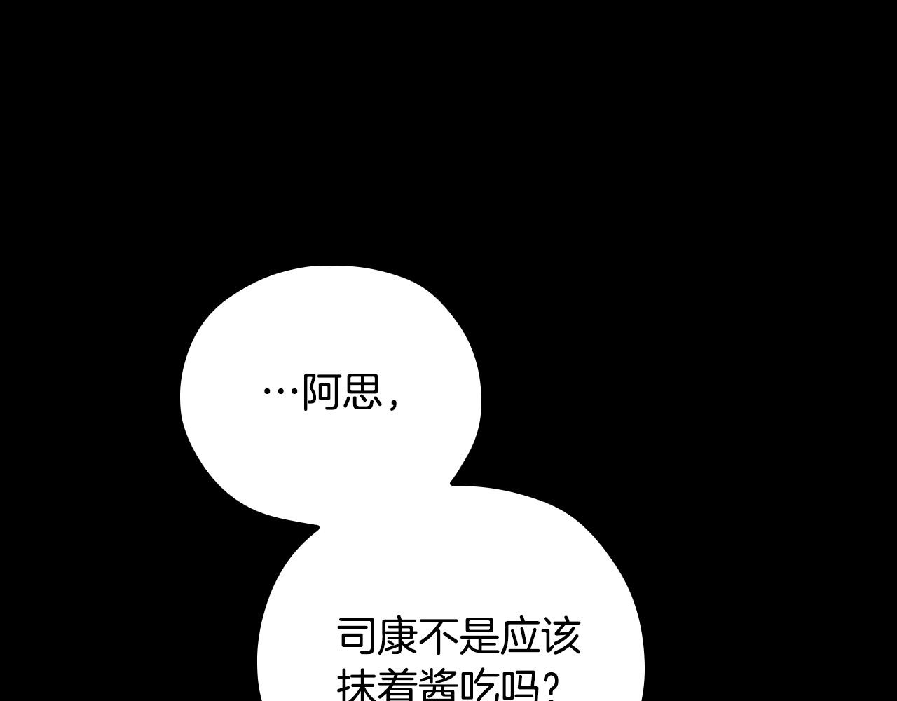 第81话 远古魔法阵58