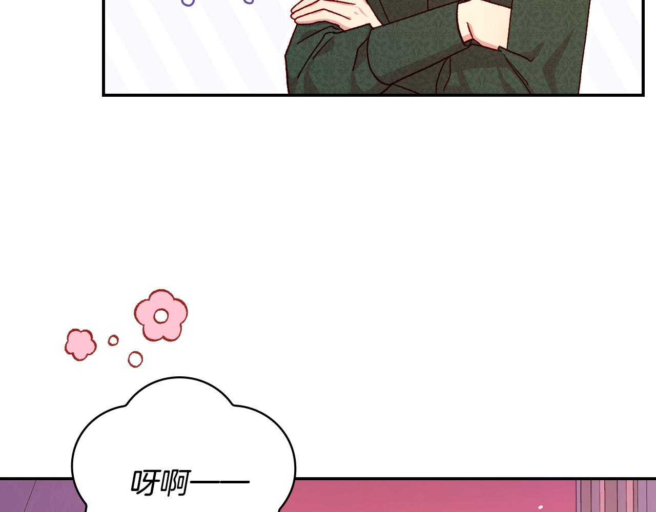 第86话 自尊心受伤8