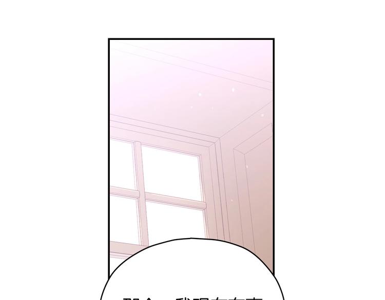 第35话 无法理解的事情14