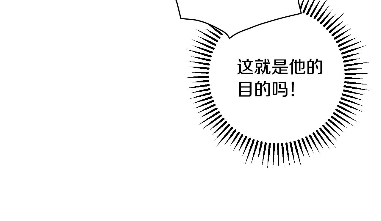 第60话 伯爵归来175