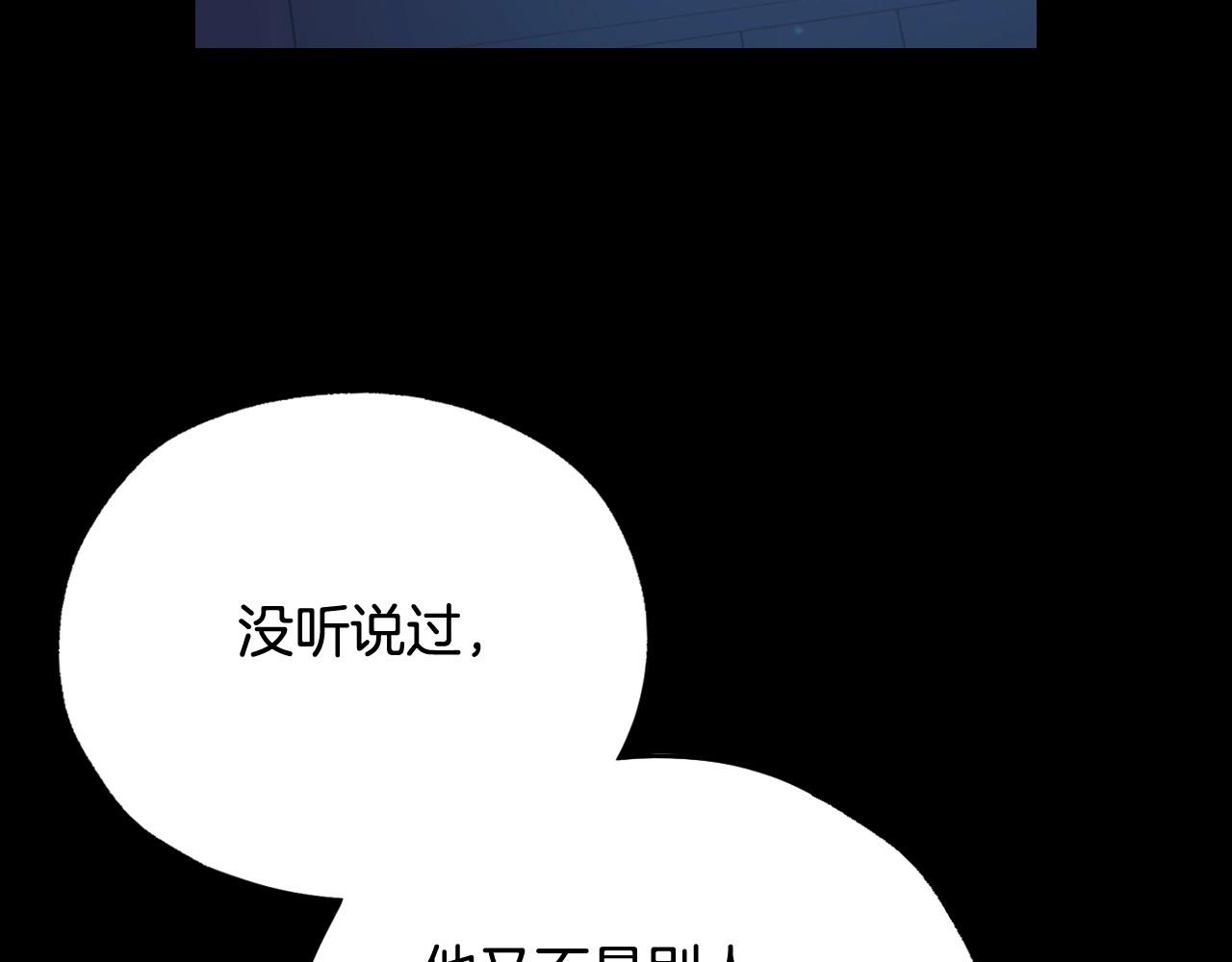 第28话 守住秘密35