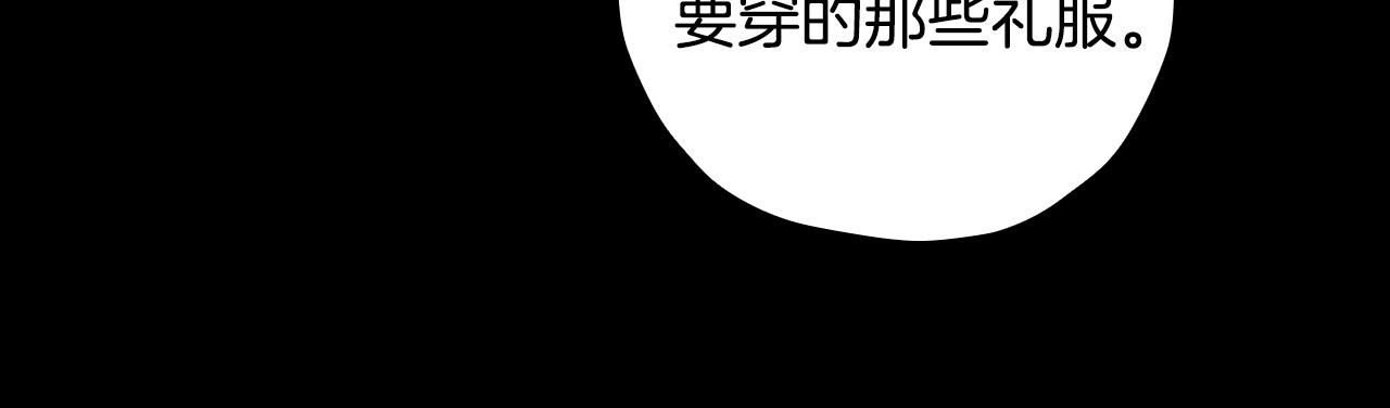 第78话 夜聊150