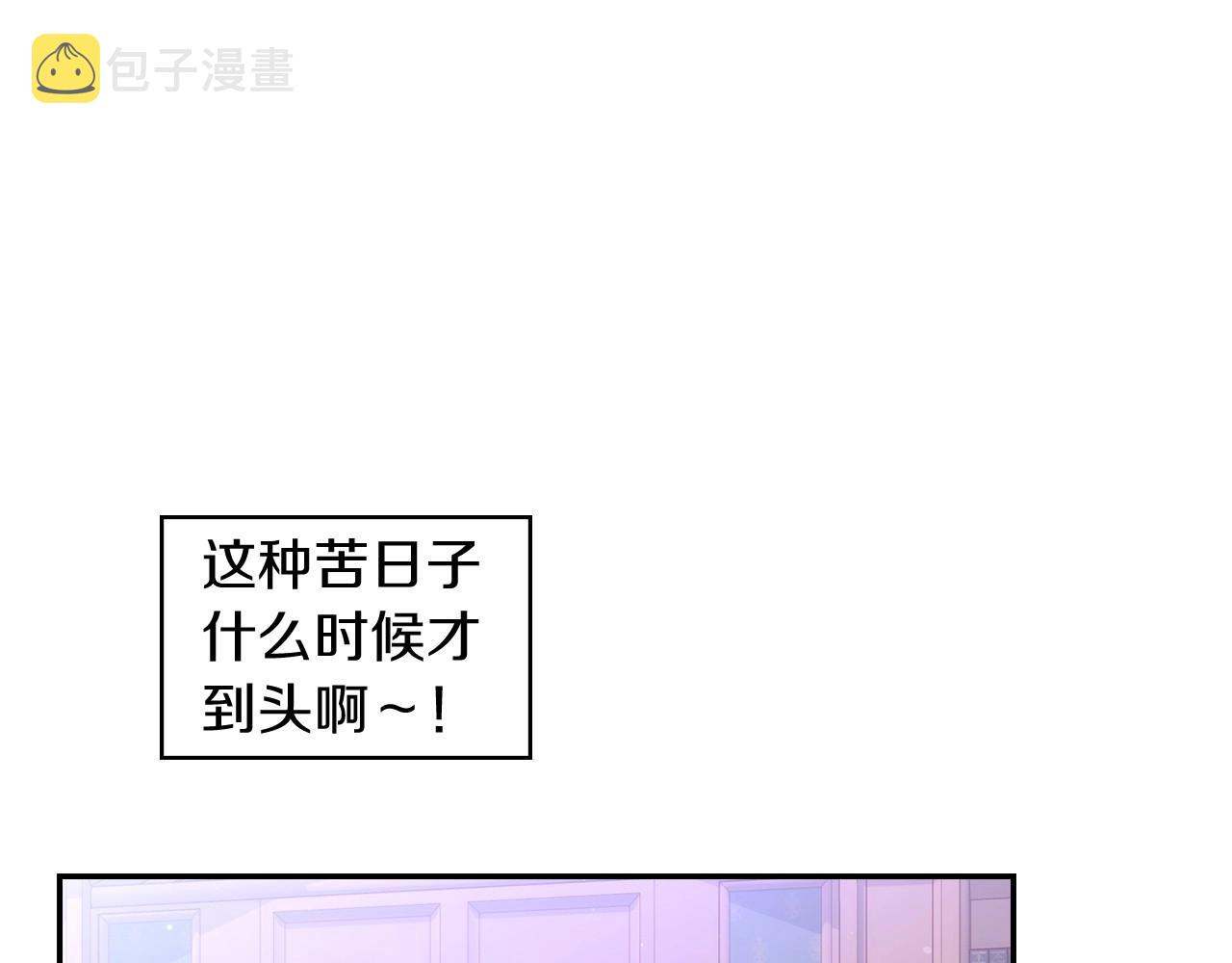 第12话 盛装约会31