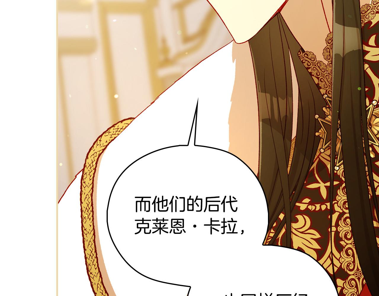 第95话 舞会红人153