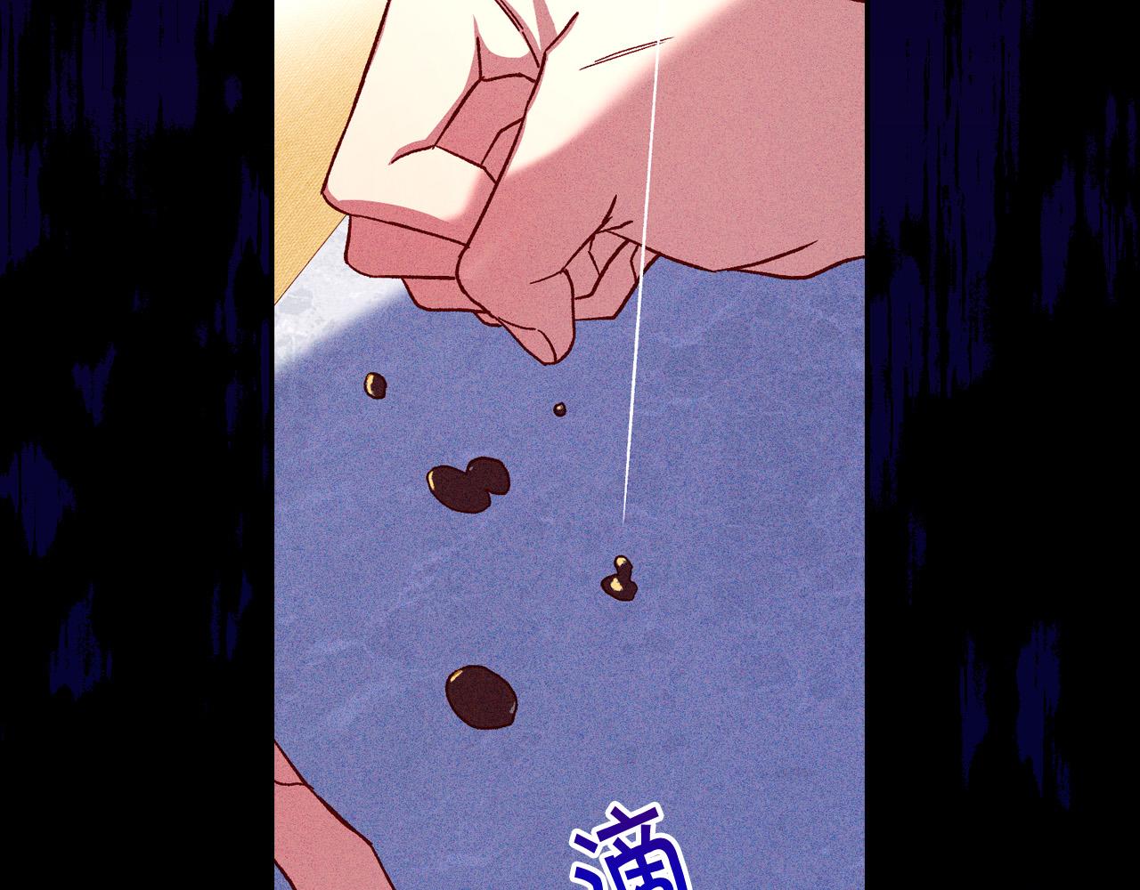 第58话 头破血流98