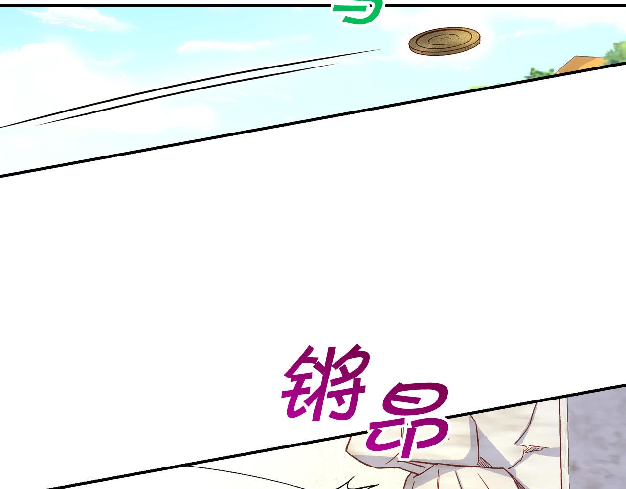第55话 漫步街头145