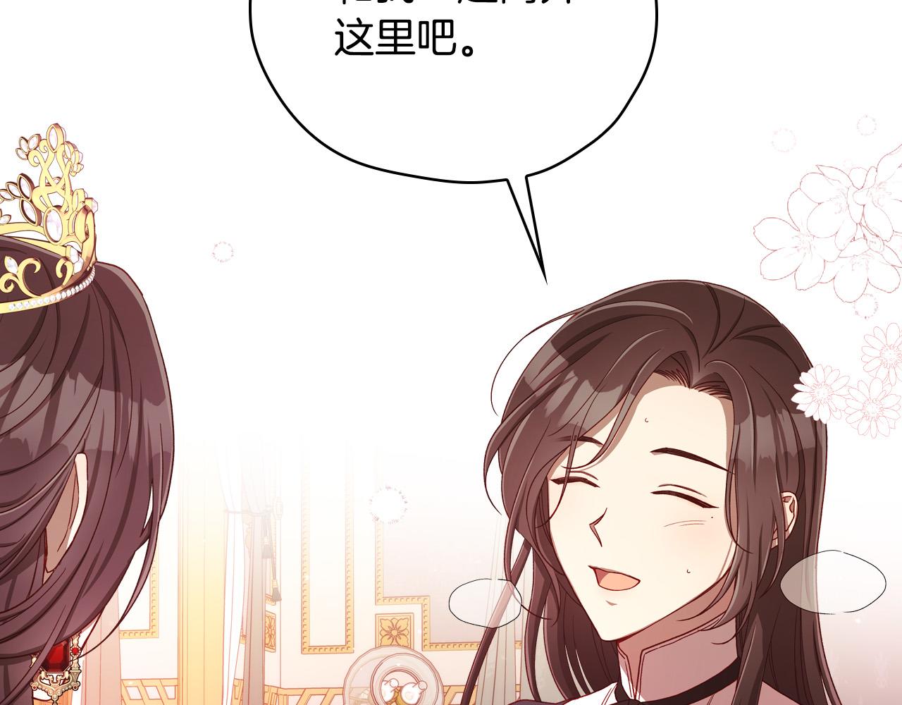第65话 放手吧67