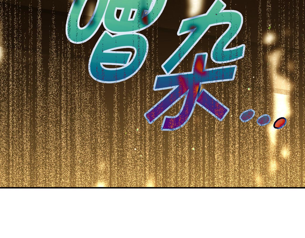 第96话 异形王族下跪了！56