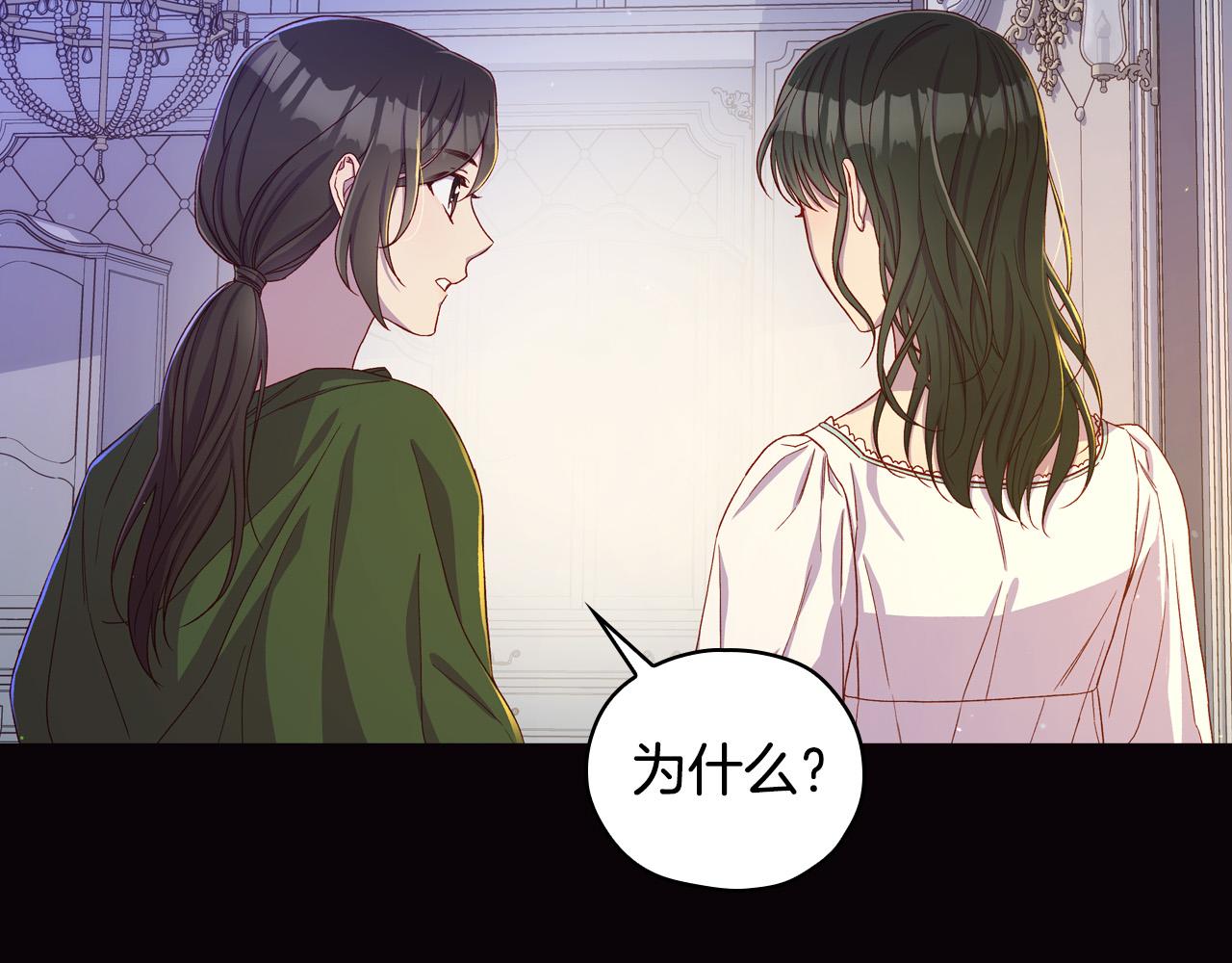 第70话 葬礼109