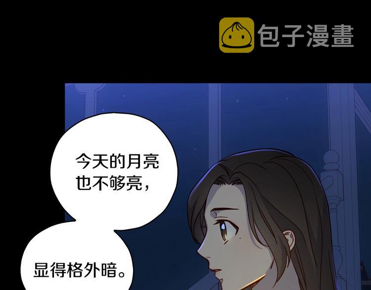 第39话 愧对善良二字38