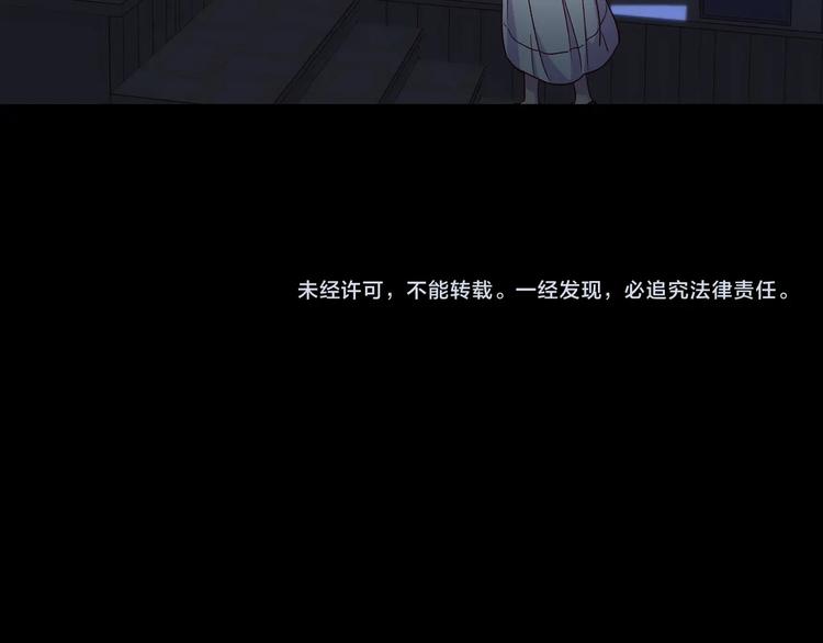 第33话 失眠120