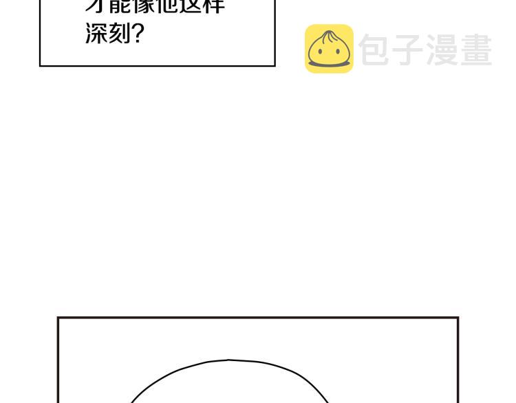 第45话 那个“她”111