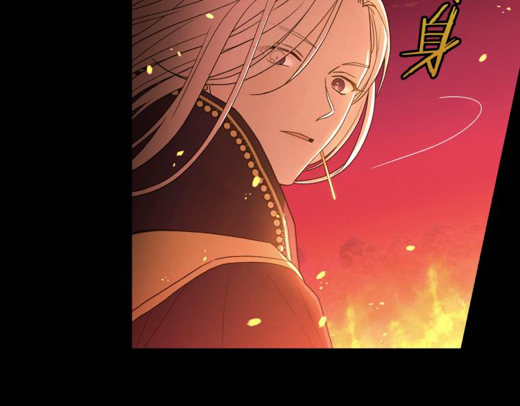 第51话 大魔法师的噩梦102