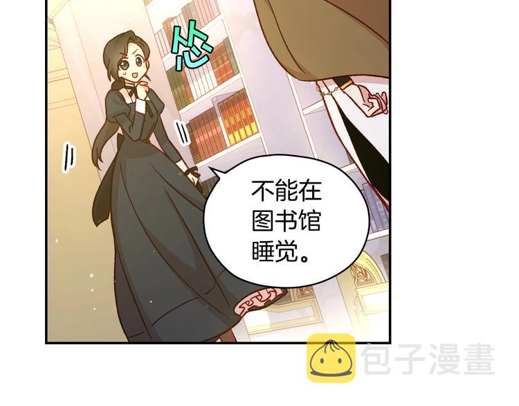 第29话 伤害你不是本意86