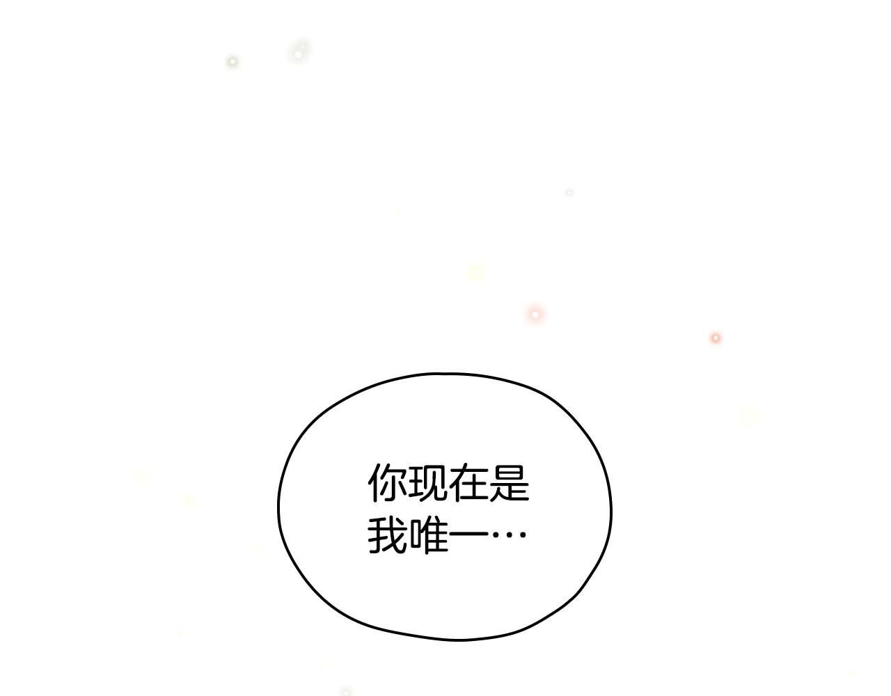 第24话 你是我的遗物137