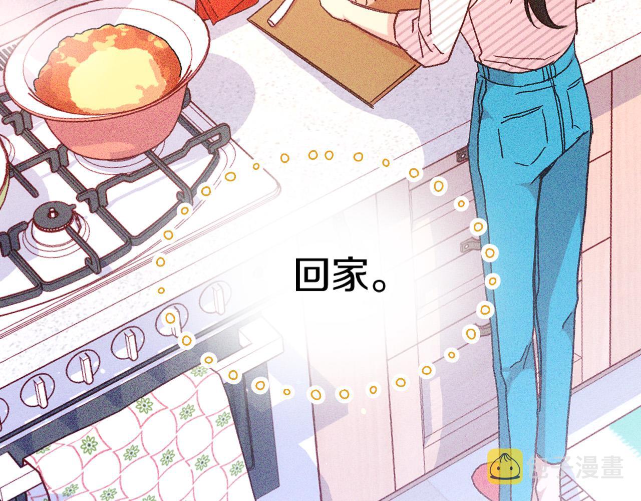 第56话 璀璨星空148
