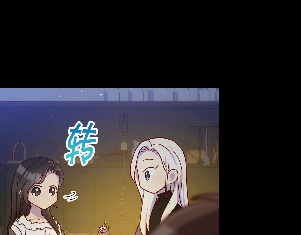 第57话 对他的感觉94